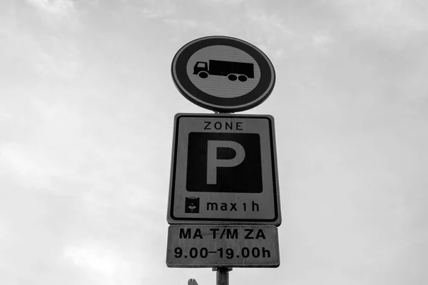 Sinal Aviso Geral Para Estacionamento Sinal Proibido Para Estacionar Com — Fotografia de Stock