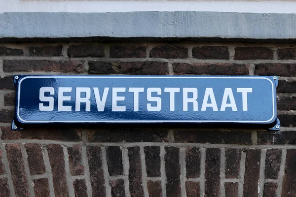 Street Sign Ouydegracht Street Utrecht Hollandia 2019 — Stock Fotó