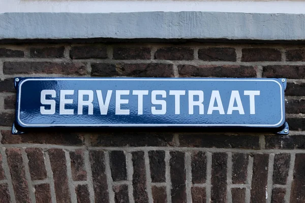 Street Sign Ouydegracht Street Utrecht Pays Bas 2019 — Photo