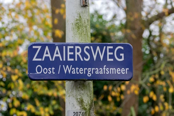 Street Sign Zaaiersweg Amszterdamban Hollandia 2020 — Stock Fotó