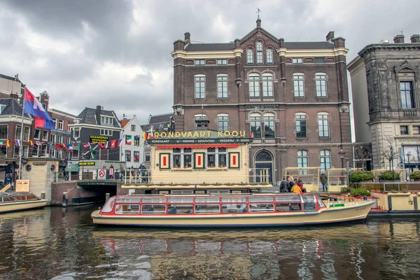 アムステルダムのロンドヴァルト クーイ オランダ2019 — ストック写真