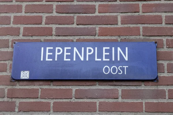 Straßenschild Iepenplein Platz Amsterdam Niederlande 2021 — Stockfoto