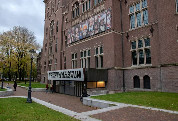 Side View Entrance Tropenmuseum Museum Amsterdam Pays Bas 2019 — Photo