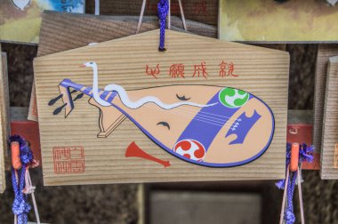 Kyoto İmparatorluk Parkı 'ndaki Shirakumo-jinja türbesinden Ema 2015