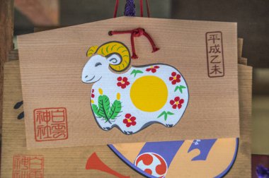 Kyoto İmparatorluk Parkı 'ndaki Shirakumo-jinja türbesinden Ema 2015