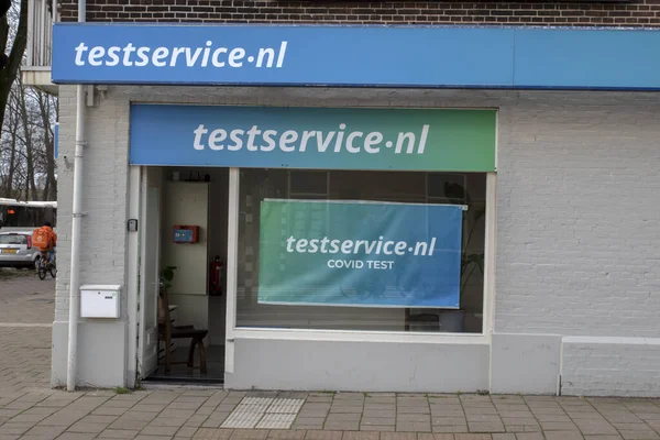 Testservice Store Amsterdam 네덜란드 2021 — 스톡 사진
