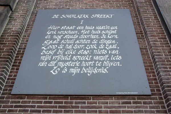 Billboard Doopsgezinde Gemeente Church Utrecht Netherlands 2019 — стоковое фото