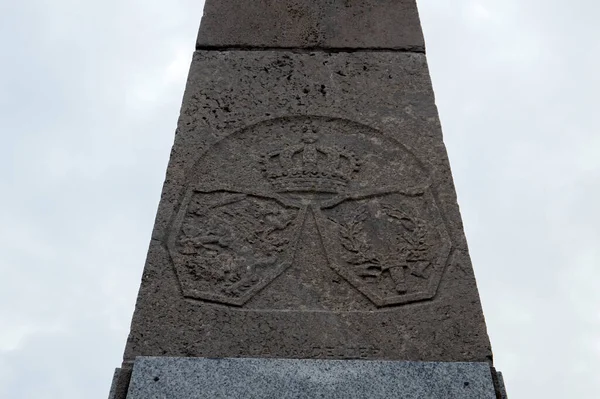 Monumento Marino Den Den Helder Países Bajos 2019 —  Fotos de Stock