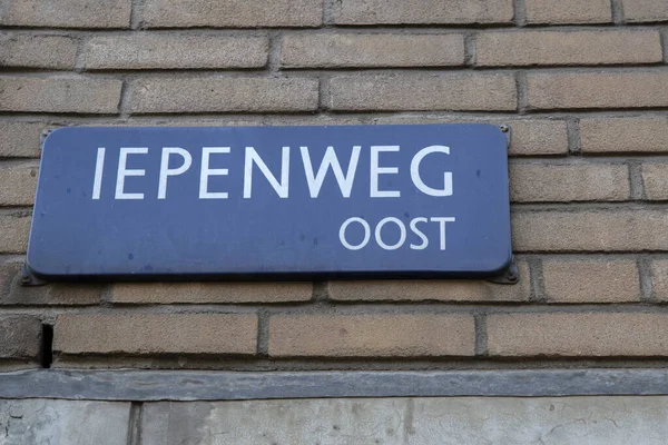 Street Sign Iepenweg Amszterdamban Hollandia 2021 — Stock Fotó