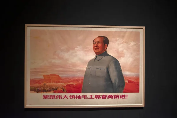 Картина Mao Tropenmuseum Amsterdam Netherlands 2021 — стоковое фото