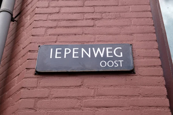 Straßenschild Iepenweg Amsterdam Niederlande 2021 — Stockfoto