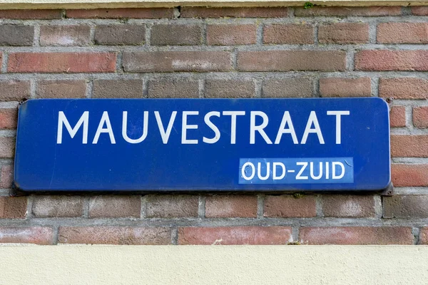 Street Sign Mauvestraat Amsterdam Netherlands 2021 — Stock Photo, Image