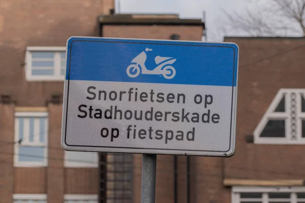 Stadhouderskade Street Amstermaでビルボードスクーター オランダ30 2022 — ストック写真