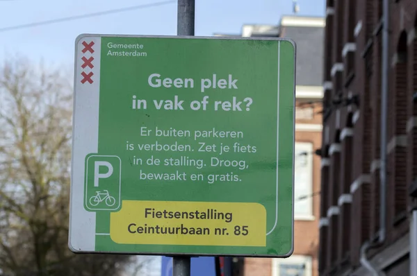 Billboard Estacionamiento Bicicletas Calle Ceintuurbaan Amsterdam Los Países Bajos 2022 — Foto de Stock