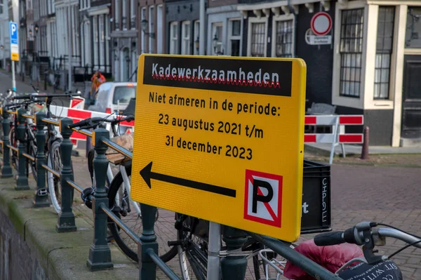 Amsterdam 'daki Herengracht Kanalı' ndaki Billboard Quay çalışması Hollanda 8-2-2022