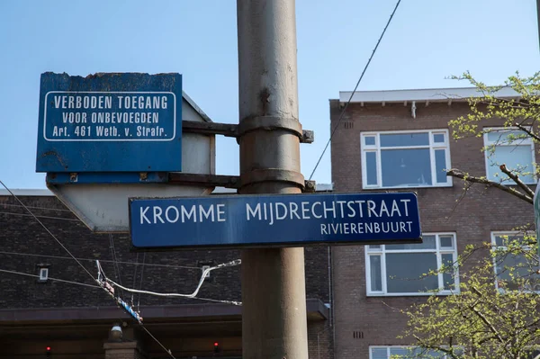 アムステルダムのトラム レミーズでのストリート サイン クロム ミドレヒト通りオランダ25 2022 — ストック写真