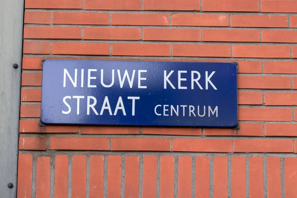 Straßenschild Nieuwe Kerkstraat Amsterdam Niederlande 2022 — Stockfoto