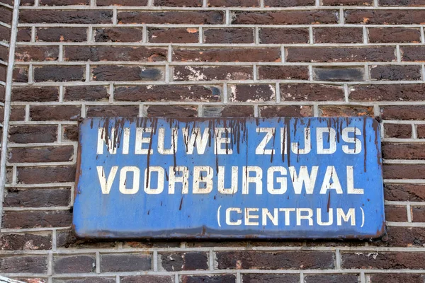 Street Sign Nieuwe Zijdsvoorburgwal Amsterdamie Holandia 2022 — Zdjęcie stockowe