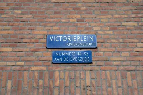 Street Sign Victorieplein Амстердамі Нідерланди 2022 — стокове фото