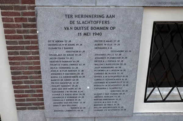 Weltkriegsdenkmal Blauburgwal Bombardierung Amsterdam Niederlande 2022 — Stockfoto