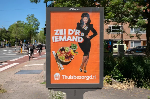 Billboard Thuisbezorgd.nl Amsterdam 22-6-2022