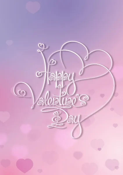 バレンタイン カード - 幸せなバレンタインの日 - 紫ピンク — ストックベクタ
