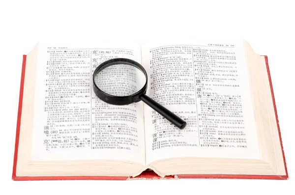 Magnifier and book — Stock Photo, Image