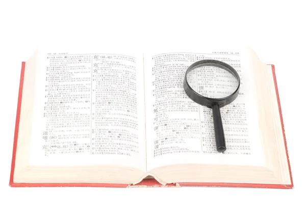 Magnifier and book — Stock Photo, Image