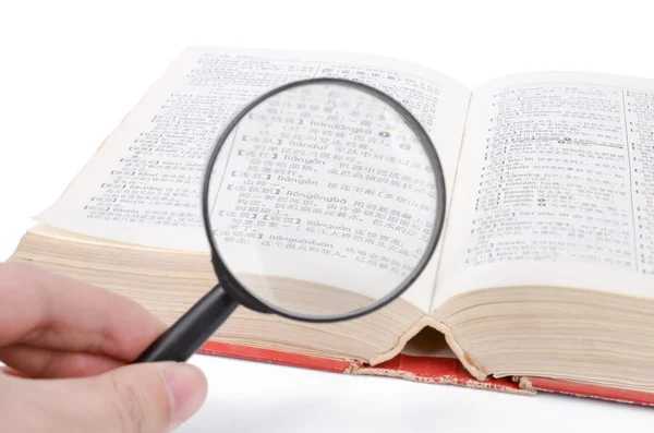 Dictionary and magnifier — Stock Photo, Image