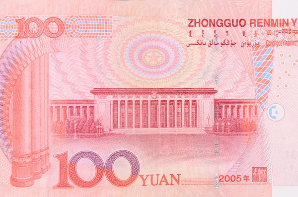 Chinese munt — Stockfoto