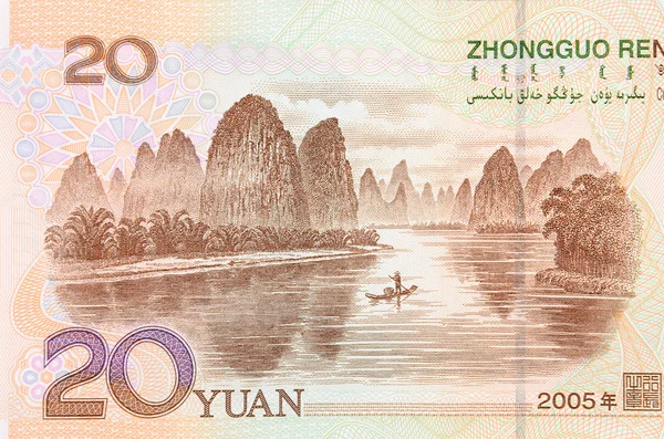 Chinese currency — Stock Photo, Image