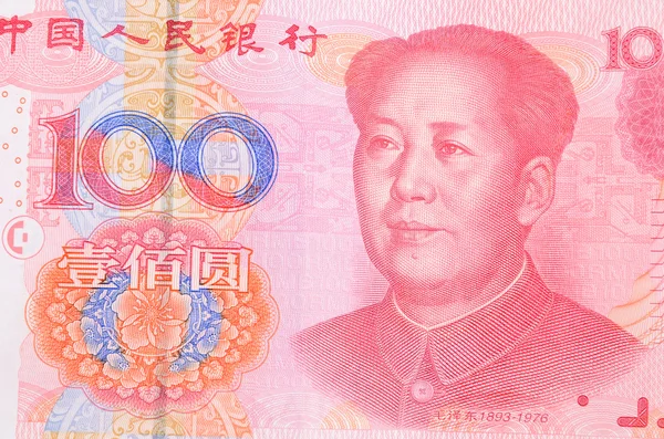 Chinese munt — Stockfoto