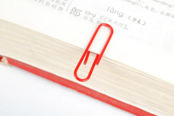 Dictionary and stationery — Stock Photo, Image