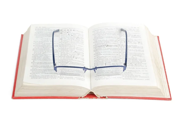 眼镜和字典γυαλιά και λεξικό — 图库照片