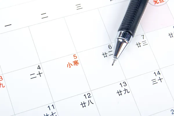 Calendário da mesa — Fotografia de Stock