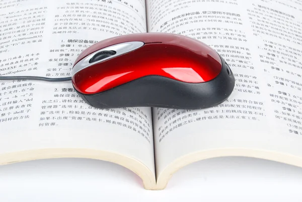 Computador mouse e livro — Fotografia de Stock