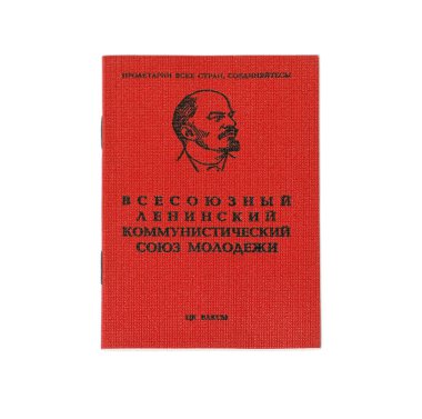 Komsomol kartı