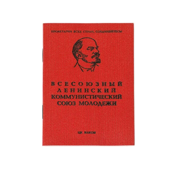 Komsomol kartı