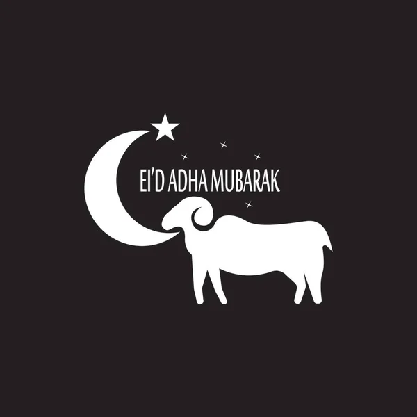 Eid Adha Mubarak Logo Vector Template — Stock Vector