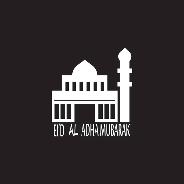 Eid Adha Mubarak Logo Vektorvorlage — Stockvektor