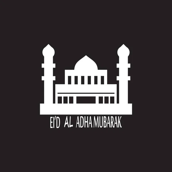 Eid Adha Mubarak Logo Vektorvorlage — Stockvektor