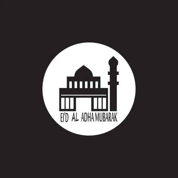 Modelo Vetor Logotipo Eid Adha Mubarak —  Vetores de Stock