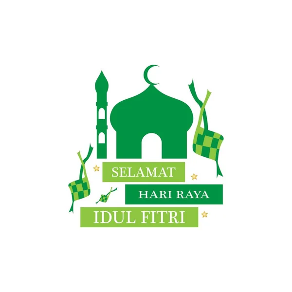 Ketupat Lebaran Idul Fitri Logo Vektör Şablonu — Stok Vektör