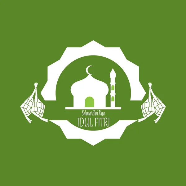 Ketupat Lebaran Idul Fitri Logo Vektorvorlage — Stockvektor
