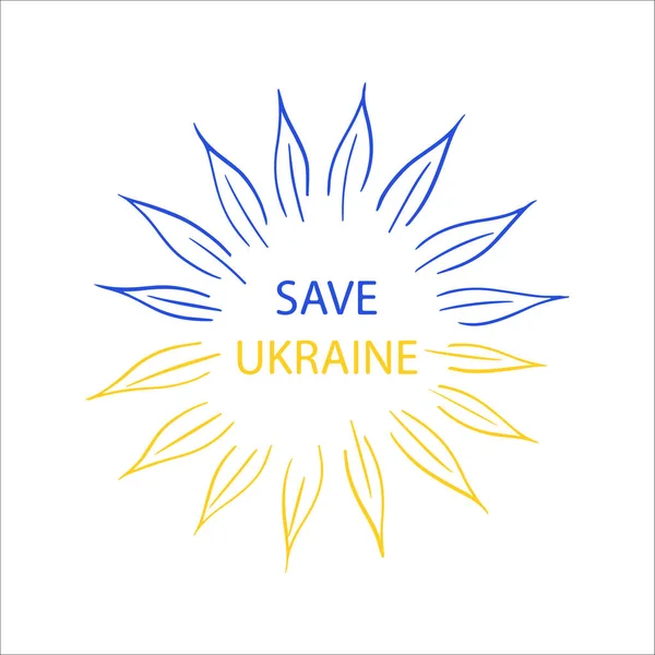 Zonnebloem Tekst Bespaar Oekraïne Met Kleuren Oekraïense Vlag Natuurconcept Vector — Stockvector