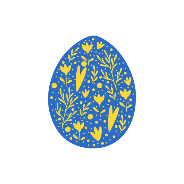 Joyeux Pâques Vector Card couleurs bleu et jaune. Oeuf mignon avec motif floral dessiné à l'intérieur. Illustration de Pâques dans un style scandinave pour carte, salutation, bannière. — Image vectorielle