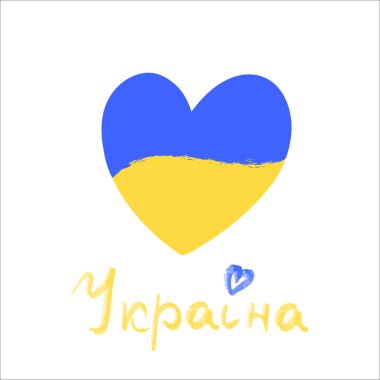 Ukrayna bayrağı renginde kalp simgesi. Ukrayna savaşı konsepti. Beyaz arkaplanda vektör illüstrasyonu