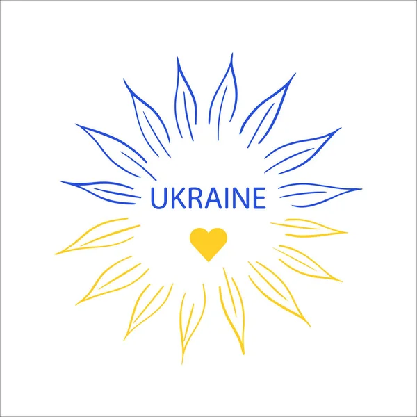 Sonnenblume und Text Ukraine mit den Farben der ukrainischen Flagge. Naturkonzept. Vektorabbildung auf weißem Hintergrund. — Stockvektor