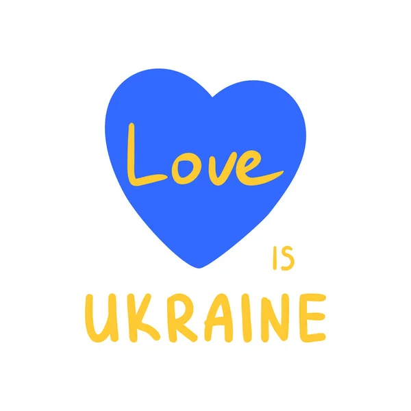 Українська Ікона Серця Любов Україна Вікторна Ілюстрація Дизайну — стоковий вектор