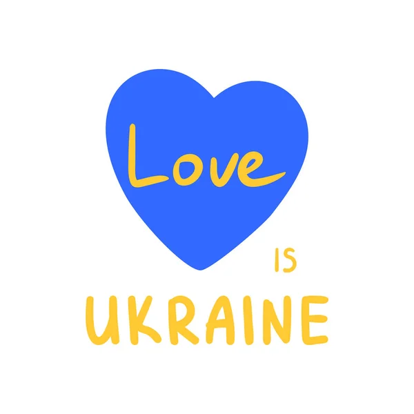 Herz Ukrainische Ikone Liebe Ist Die Ukraine Vektor Illustration Für — Stockvektor